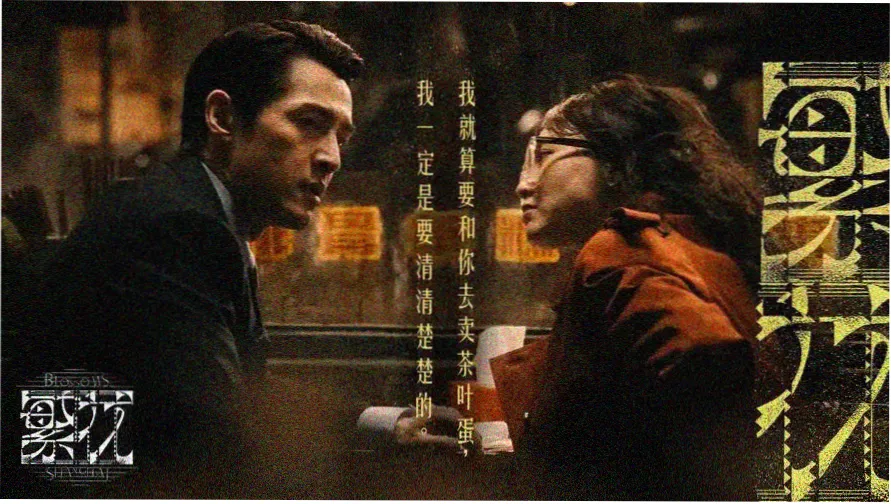 青丝影院免费观看电视剧高清在线播 热门推荐