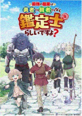 间谍过家家 青丝影院免费观看电视剧